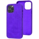 Шкіряний чохол Croco Leather для Apple iPhone 14 Plus (6.7"), Purple