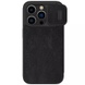 Кожаный чехол (книжка) Nillkin Qin Pro Camshield для Apple iPhone 15 Pro Max (6.7") Черный