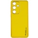 Шкіряний чохол Xshield для Samsung Galaxy S23 FE, Жовтий / Yellow