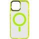 Чехол TPU Iris with MagSafe для Apple iPhone 14 Pro (6.1") Желтый