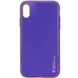 Шкіряний чохол Xshield для Apple iPhone XR (6.1 "), Фіолетовий / Violet