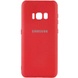 Чехол Silicone Cover My Color Full Camera (A) для Samsung G950 Galaxy S8 Красный / Red