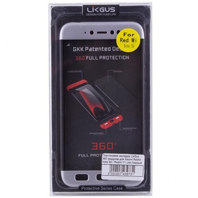 Пластиковая накладка GKK LikGus 360 градусов для Xiaomi Redmi Note 5A / Redmi Y1 Lite Черный / Серебряный