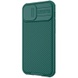 Карбоновая накладка Nillkin Camshield (шторка на камеру) для Apple iPhone 13 mini (5.4") Зеленый / Dark Green
