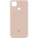 Чехол Silicone Cover My Color Full Protective (A) для Xiaomi Redmi 9C Розовый / Pink Sand