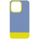 Чехол TPU+PC Bichromatic для Apple iPhone 12 Pro Max (6.7") Blue / Yellow