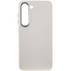 Кожаный чехол Bonbon Leather Metal Style для Samsung Galaxy S23 Белый / White