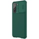 Карбонова накладка Nillkin Camshield (шторка на камеру) для Samsung Galaxy S21, Зелений / Dark Green