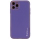 Шкіряний чохол Xshield для Apple iPhone 12 Pro Max (6.7 "), Фіолетовий / Ultra Violet