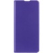 Кожаный чехол книжка GETMAN Elegant (PU) для Samsung Galaxy A35 Фиолетовый