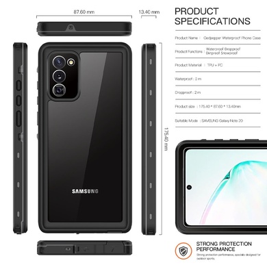 Водонепроникний чохол Shellbox для Samsung Galaxy Note 20