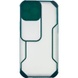 Чехол Camshield matte Ease TPU со шторкой для Apple iPhone 13 Pro (6.1") Зеленый