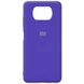 Чехол Silicone Cover Full Protective (AA) для Xiaomi Poco X3 NFC / Poco X3 Pro Фиолетовый / Purple
