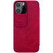 Кожаный чехол (книжка) Nillkin Qin Pro Camshield для Apple iPhone 14 Pro (6.1") Красный