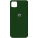 Чехол Silicone Cover My Color Full Protective (A) для Huawei Y5p Зеленый / Dark green
