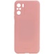 TPU чехол Molan Cano Smooth для Xiaomi Redmi K40 / K40 Pro / K40 Pro+ / Poco F3 / Mi 11i Розовый