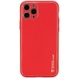 Кожаный чехол Xshield для Apple iPhone 12 Pro Max (6.7") Красный / Red