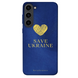 TPU чехол Украина для Samsung Galaxy S23 Plus, Save Ukraine