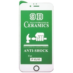 Защитная пленка Ceramics 9D для Apple iPhone 7 / 8 / SE (2020) (4.7") Белый