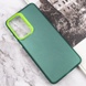 TPU+PC чехол Magic glow with protective edge для Samsung Galaxy S23 Green