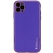 Кожаный чехол Xshield для Apple iPhone 11 Pro (5.8") Фиолетовый / Ultra Violet