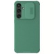 Карбоновая накладка Nillkin CamShield Pro для Samsung Galaxy A55 Deep Green