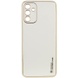 Кожаный чехол Xshield для Samsung Galaxy A25 5G Белый / White