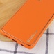 Кожаный чехол Xshield для Samsung Galaxy A23 4G Оранжевый / Apricot