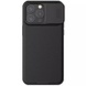 Карбонова накладка Nillkin CamShield Pro для Apple iPhone 15 Pro (6.1"), Black