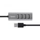 Переходник HUB Hoco HB1 USB to USB 2.0 (4 port) (1m) Серый