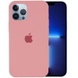 Чохол Silicone Case Full Protective (AA) для Apple iPhone 13 Pro Max (6.7 "), Рожевий / Pink