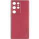Шкіряний чохол Xshield для Samsung Galaxy S23 Ultra, Бордовый / Plum Red