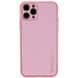 Кожаный чехол Xshield для Apple iPhone 12 Pro Max (6.7") Розовый / Pink
