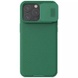 Карбонова накладка Nillkin CamShield Pro для Apple iPhone 15 Pro (6.1"), Deep Green