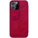 Кожаный чехол (книжка) Nillkin Qin Pro Camshield для Apple iPhone 14 Pro Max (6.7") Красный