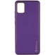 Кожаный чехол Xshield для Xiaomi Redmi Note 11 (Global) / Note 11S Фиолетовый / Dark Purple