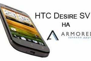 Обзор HTC Desire SV