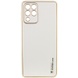 Кожаный чехол Xshield для Samsung Galaxy M33 5G Белый / White