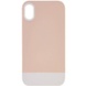 Чехол TPU+PC Bichromatic для Apple iPhone XR (6.1") Grey-beige / White