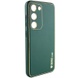 Кожаный чехол Xshield для Samsung Galaxy S23+ Зеленый / Army Green