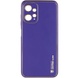 Шкіряний чохол Xshield для Xiaomi Redmi Note 12 4G, Фіолетовий / Ultra Violet