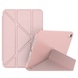Чохол книжка Origami Series для Apple iPad 10.2" (2019) (2020) (2021), Розовый / Rose Gold