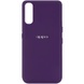 Чехол Silicone Cover My Color Full Protective (A) для Oppo Find X2 Фиолетовый / Purple
