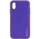 Кожаный чехол Xshield для Apple iPhone X / XS (5.8") Фиолетовый / Ultra Violet