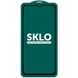 Захисне скло SKLO 5D (тех.пак) для Xiaomi Poco M4 Pro 4G, Черный / Белая подложка