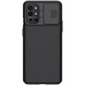 Карбонова накладка Nillkin Camshield (шторка на камеру) для OnePlus 9R, Чорний / Black
