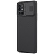 Карбонова накладка Nillkin Camshield (шторка на камеру) для OnePlus 9R, Чорний / Black