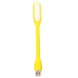 USB лампа Colorful (довга), Жовтий