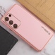 Кожаный чехол Xshield для Samsung Galaxy S23+ Розовый / Pink