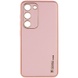 Кожаный чехол Xshield для Samsung Galaxy S23+ Розовый / Pink